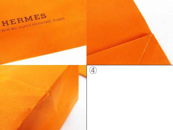 HERMES ショッパー袋 オレンジ 楽天市場】エルメス HERMES 純正 正規オレンジショッパー 正規店