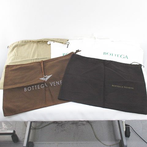 ボッテガヴェネタ BOTTEGA VENETA 7枚セット 保存袋 収納袋 巾着 純正 