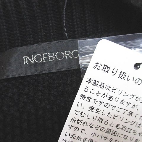 未使用品 インゲボルグ INGEBORG ノースリーブ ニット セーター ベスト
