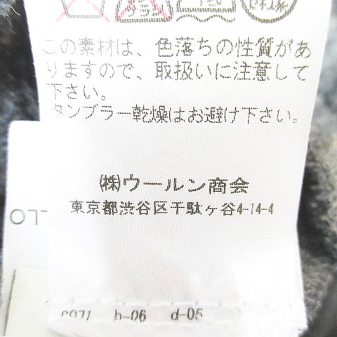 ブルネロクチネリ BRUNELLO CUCINELLI DT7249131 ロング丈 テーパード  