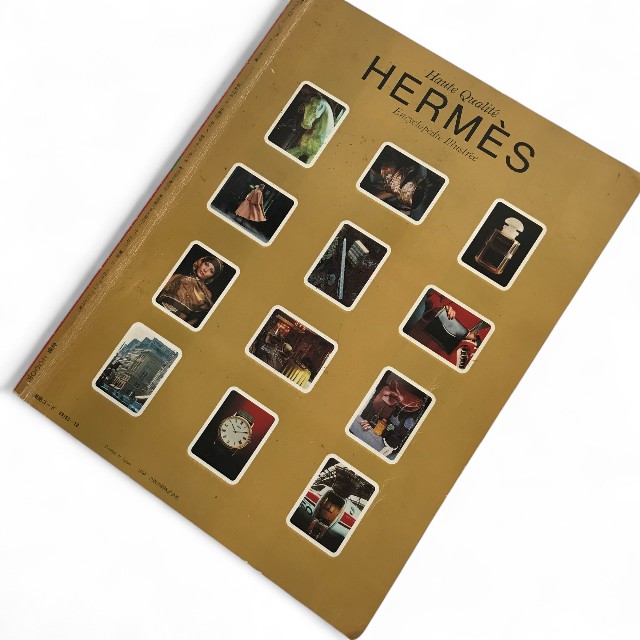 エルメス大図鑑 エルメス大図鑑 : 世界の一流ブランド(編 : 西尾秀和) / 古本、中古本