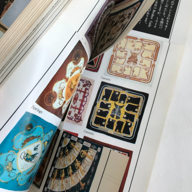 エルメス大図鑑 エルメス大図鑑 : 世界の一流ブランド(編 : 西尾秀和) / 古本、中古本