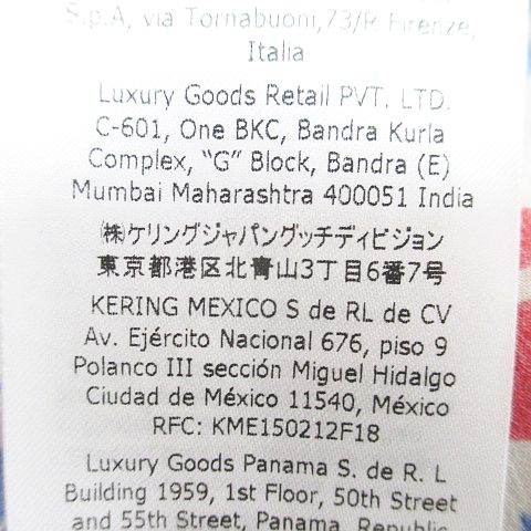 グッチ GUCCI 747039 ZAMTY LOVES YOU 半袖 シャツ 絹 シルク 44 青系