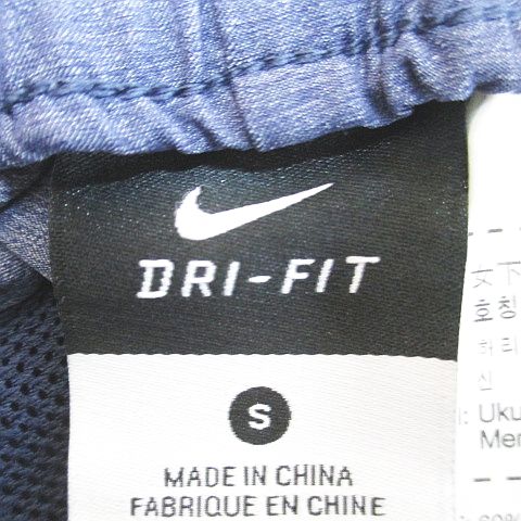 ナイキ NIKE DRI-FIT ジョガーパンツ ロング丈 S 紺系 ネイビー ストレッチ ロゴ プリント ポケット レディース