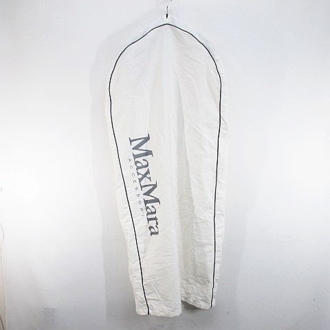 マックスマーラ MAX MARA ガーメントカバー 衣類カバー 白系 ホワイト
