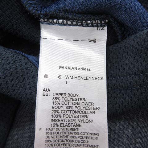アディダスオリジナルス adidas originals PAKAIAN WHITE 