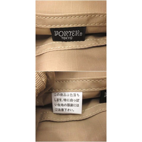 ポーター PORTER 吉田カバン ショルダーバッグ ポシェット