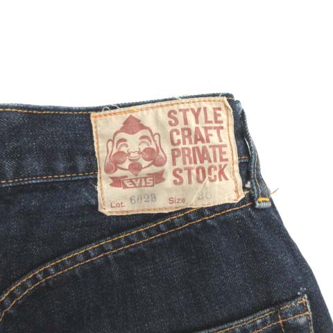 エヴィス EVISU デニムパンツ ジーンズ ハイウエスト カモメ 36 S 青  