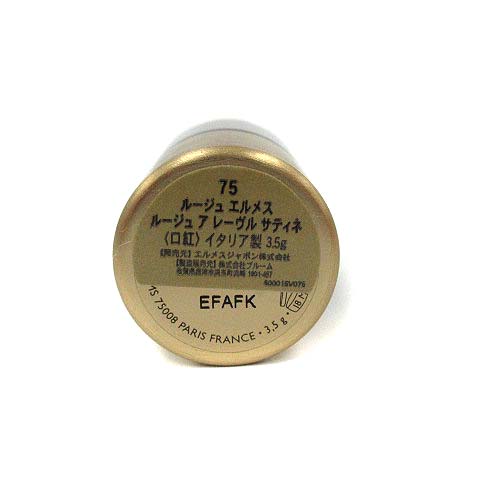 ルージュ HERMES サティネ 75 エルメス初のリップ「ルージュ・エルメス