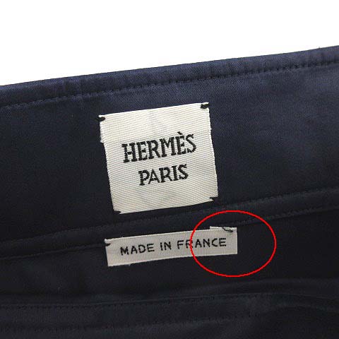 エルメス HERMES 19SS マーメイドスカート フレア ロング ミモレ丈  