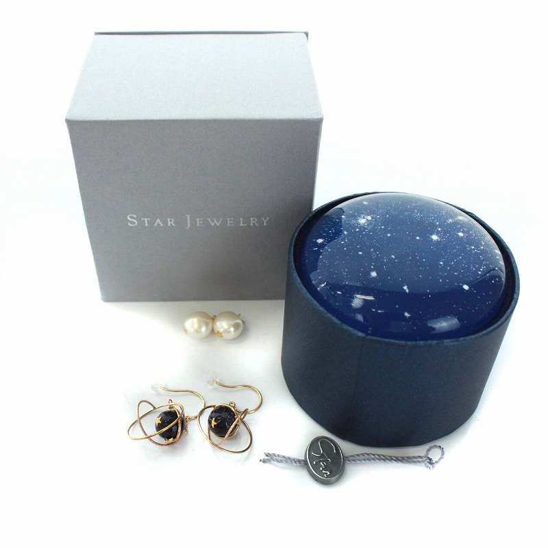 スタージュエリー Star Jewelry 14クリスマス限定 Changing Space ピアス K10 淡水パール ストーン 2way 付替可能 ゴールド 紺 ネイビー Tk レディース 081 ベクトルパーク