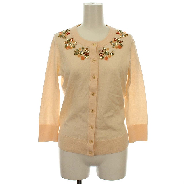 ケイトスペード KATE SPADE カーディガン ニット コットン ビジュー 七 