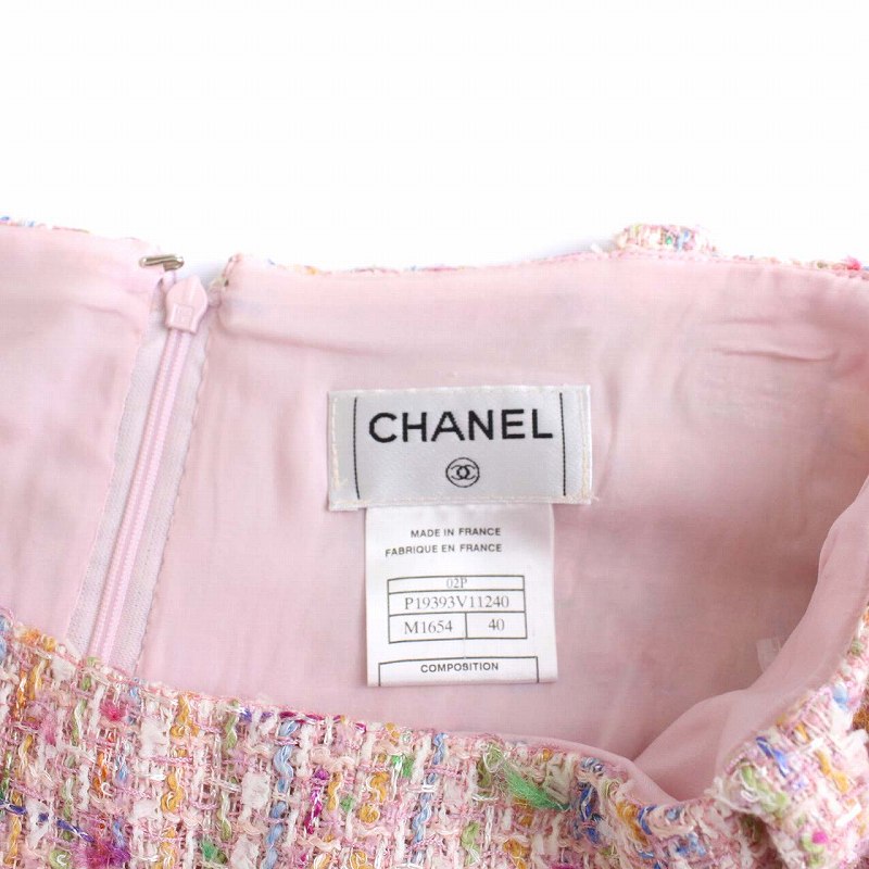 CHANEL ココマーク ツイード スカート ピンク フレア 膝丈