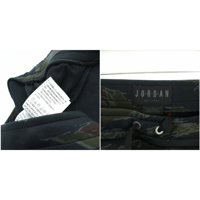 ナイキ NIKE JORDAN AIR FLIGHT TECH カモ パンツ ジョガー