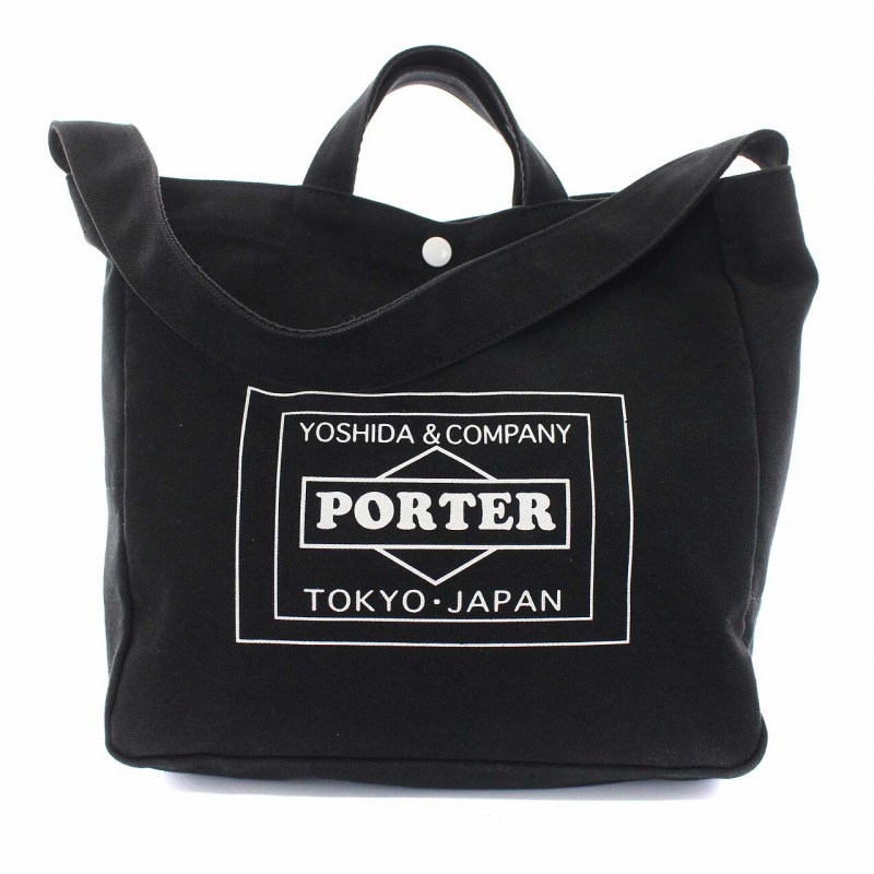 ポーター PORTER 吉田カバン トラベルクチュールバイローワーケース 