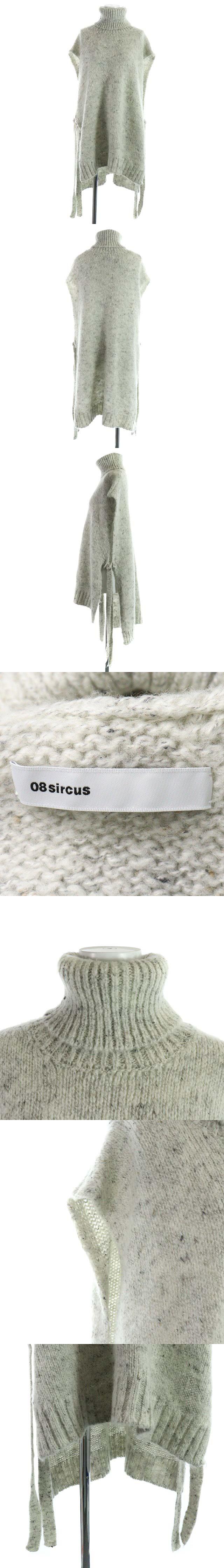 ゼロエイトサーカス Silk F high knit neck nep vest アシンメトリー