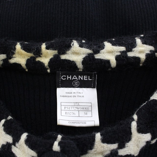 シャネル CHANEL 07A 半袖 ニットカーディガン クルーネック 千鳥格子  