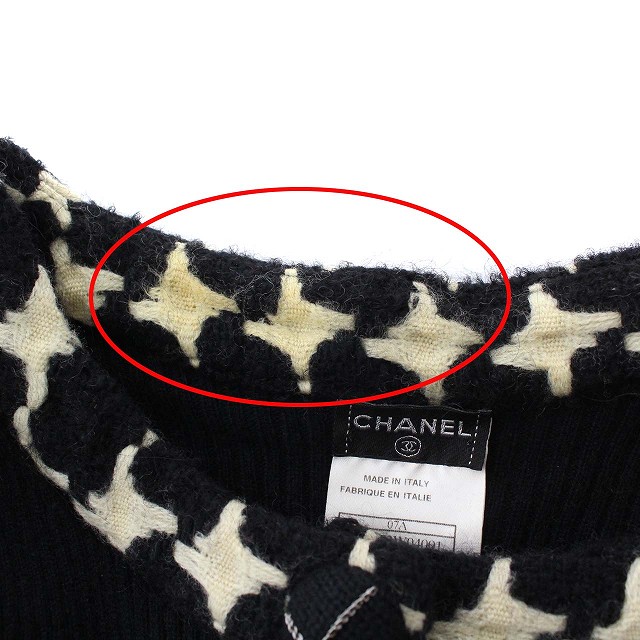 シャネル CHANEL 07A 半袖 ニットカーディガン クルーネック 千鳥格子  
