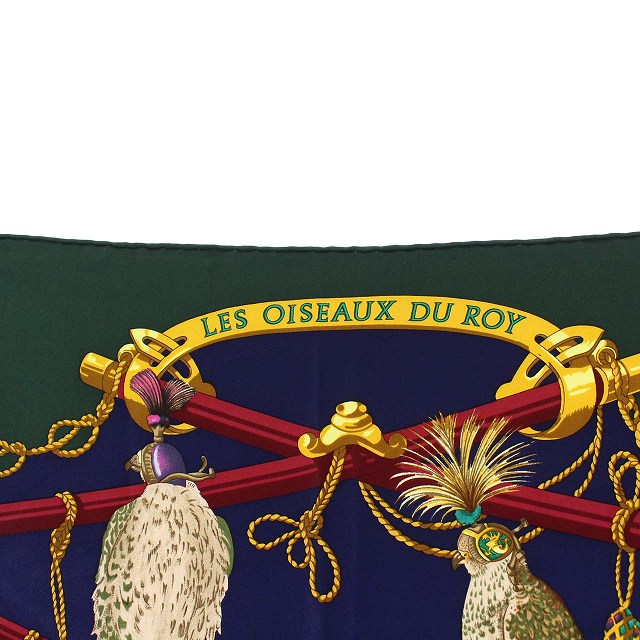 エルメス HERMES カレ90 LES OISEAUX DU ROY 王の鳥たち スカーフ 絹 