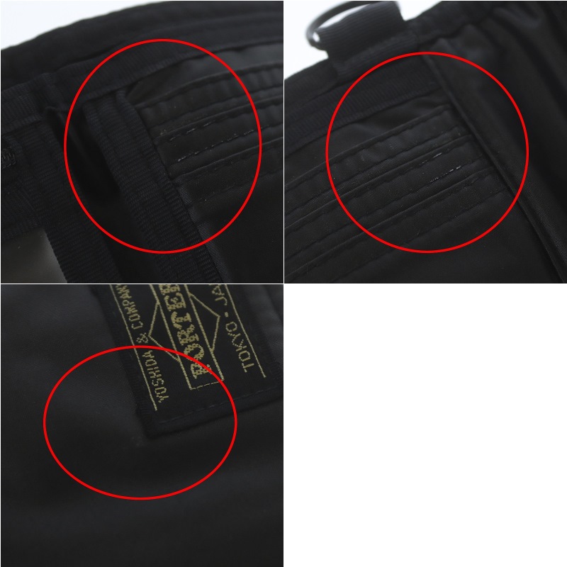 ポーター PORTER 吉田カバン カプセル CAPSULE 二つ折り財布