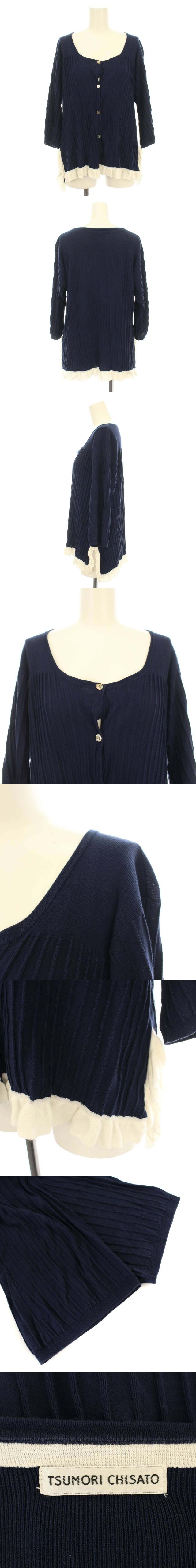 お得セット H129l Tsumori Chisato ツモリチサト サイズ2 M位 長袖 Vネックカーディガン 薄手 異素材 綿100 絹 ベージュ レディース Tripsters Tips お得セット H129l Tsumori Chisato ツモリチサト サイズ2 M位 長袖 Vネックカーディガン 薄手 異素材 綿100 絹 ベージュ レディース Tripsters Tips
