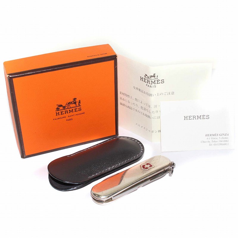 エルメス HERMES ビクトリノックス マルチツール ナイフ ハサミ ヤスリ  