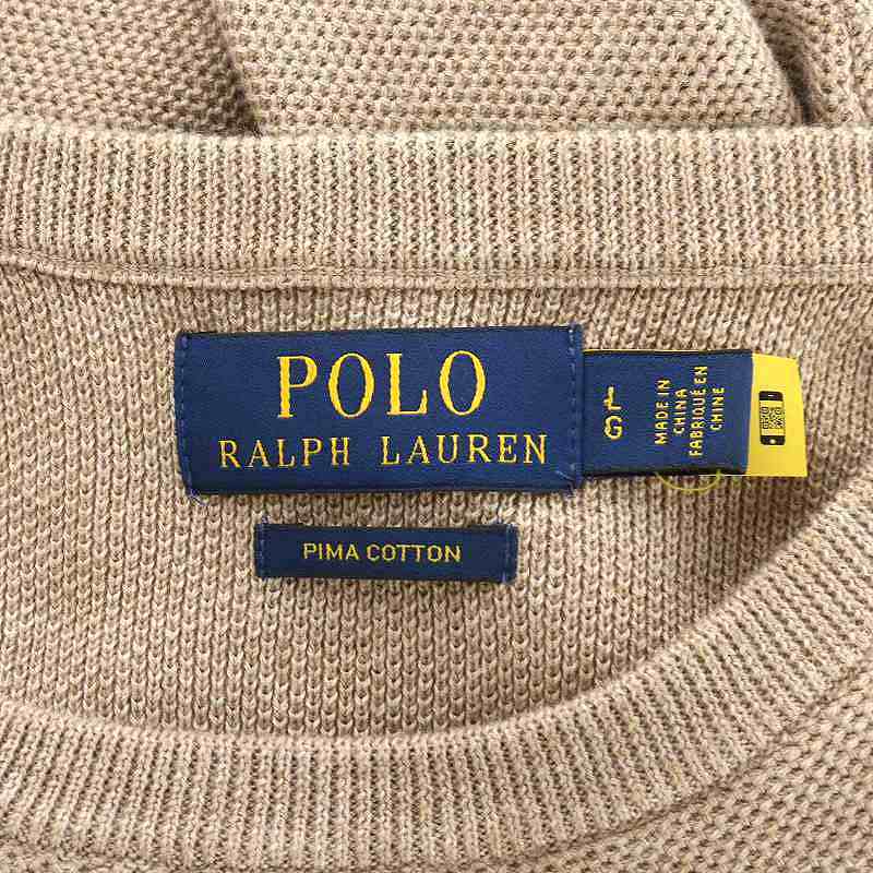 Ralph Lauren - 【新品未使用】 ラルフローレン ピマコットン ニット セーター　NO2884 Ralph Lauren - 【新品未使用】 ラルフローレン ピマコットン