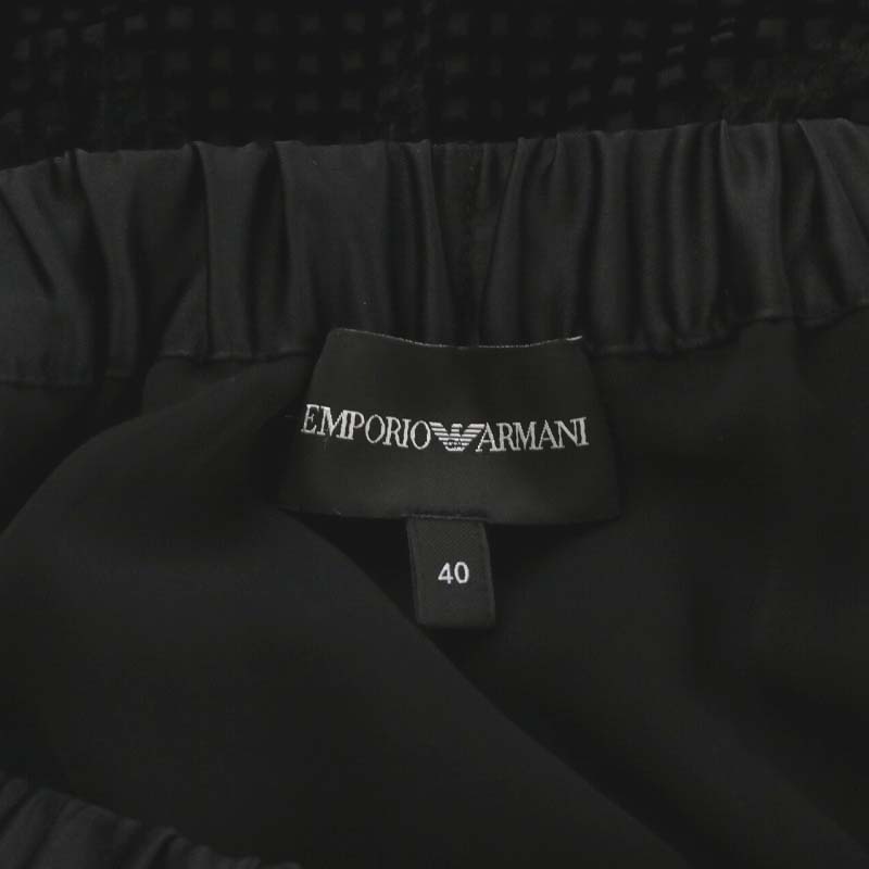 エンポリオアルマーニ EMPORIO ARMANI フレアスカート ミモレ ロング