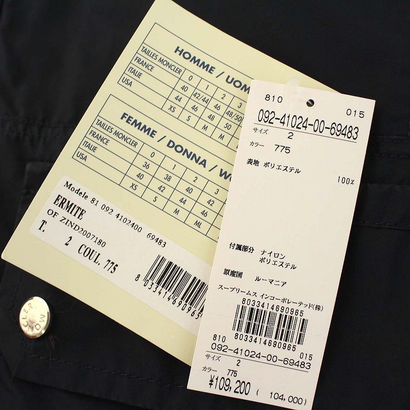 モンクレール MONCLER ERMITE エルミット M-65 ミリタリージャケット 2 