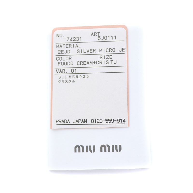 MIU MIU ピアス　ネコ　パール　Ag 925 楽天市場】【1000円OFF 11/11 01:59迄】ミュウミュウ アクセサリー MIU