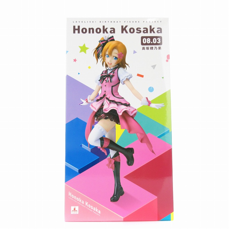 新品未開封 Birthday Figure Project ラブライブ! 矢澤にこ 新未開封