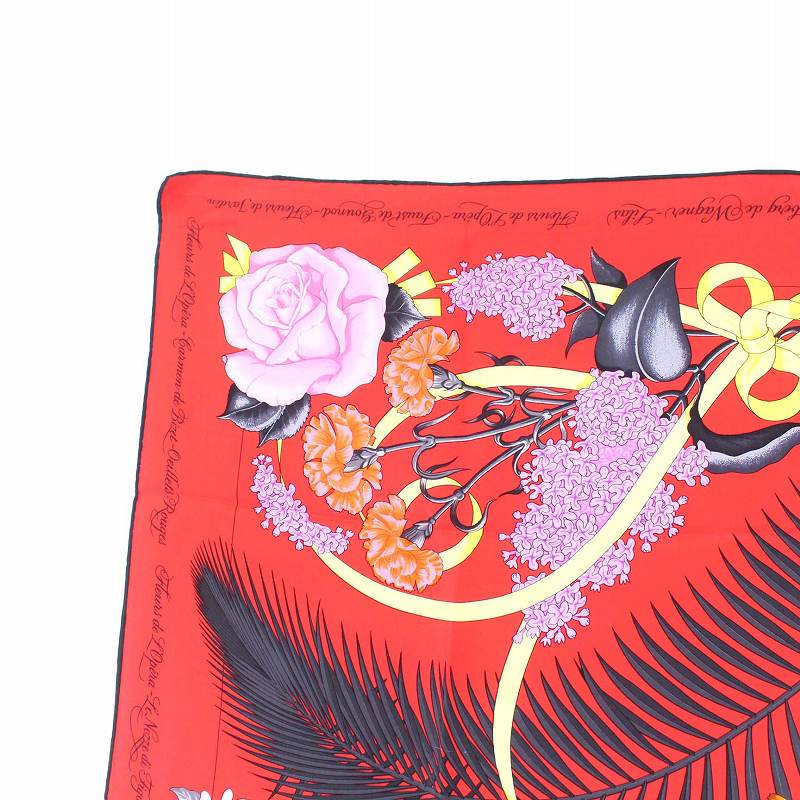 エルメス HERMES カレ90 折りたたみ式幌馬車 スカーフ 絹 シルク 総柄  