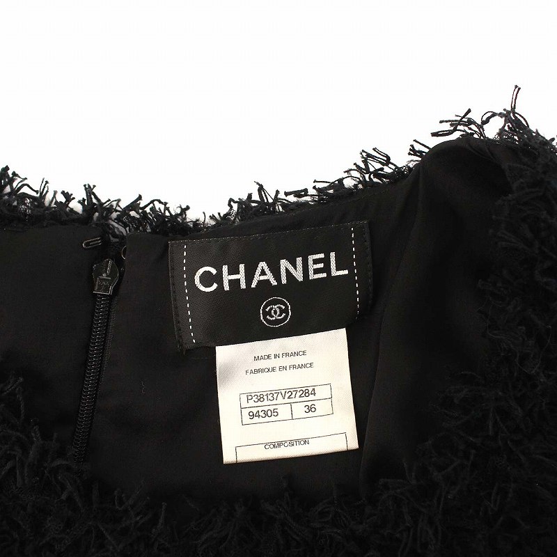 フランス製 CHANEL オールドシャネル ひざ丈スカート ココマーク 黒 CHANEL】シャネル『ココマーク CCマークボタン スカート size34
