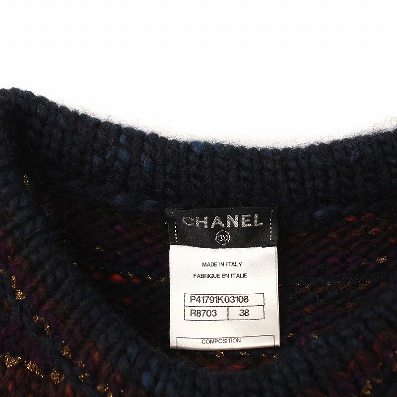 シャネル CHANEL ニットワンピース 金ボタン ビジュー カシミヤ混 ひざ  