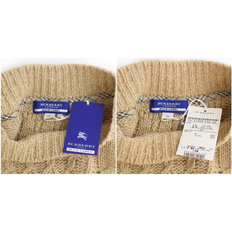 未使用品 バーバリーブルーレーベル BURBERRY BLUE LABEL ケーブル 