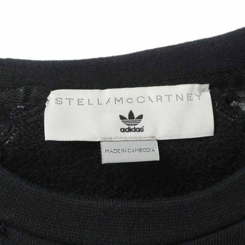 Stellah 黒 レース付き長袖シャツ 楽天市場】レース トップス 黒  