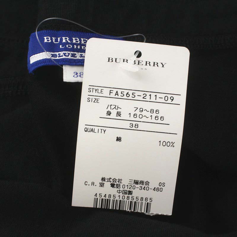 未使用品 バーバリーブルーレーベル BURBERRY BLUE LABEL