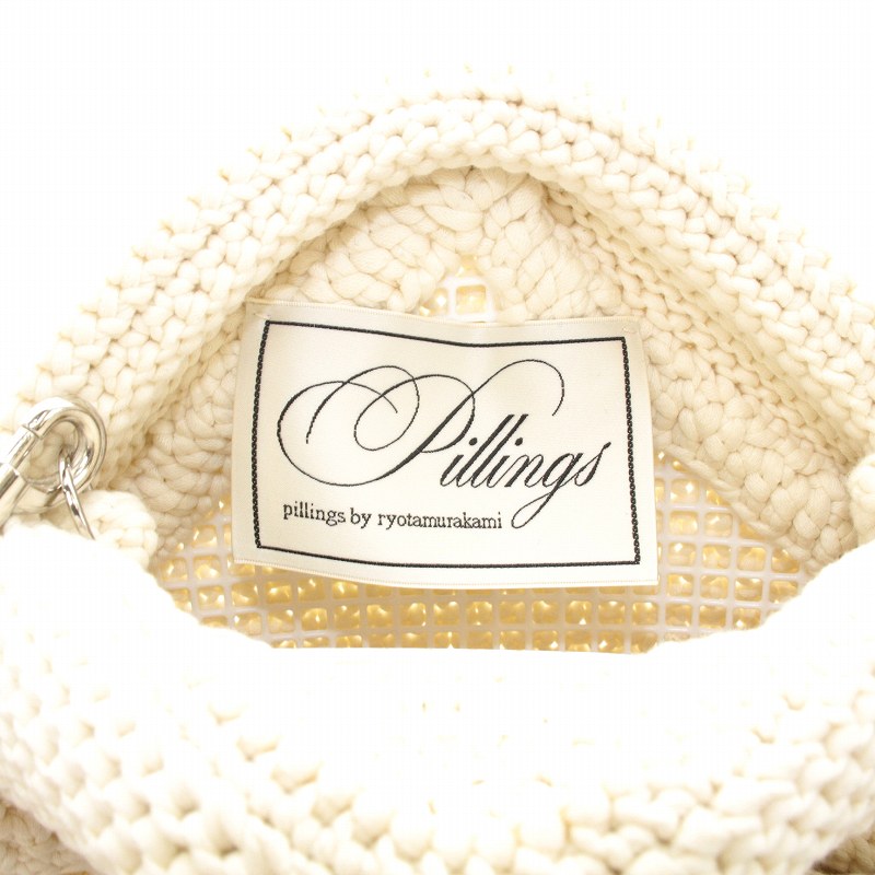 pillings ピリングス 家 カバン ハウスニットバッグ白