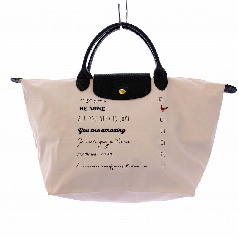 ロンシャン LONGCHAMP ルプリアージュM バレンタイン トートバッグ  