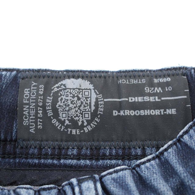 ディーゼル　DIESEL KROOSHORT-NE ブルー ショートパンツ DIESEL ディーゼル D Krooshort NE Denim Shorts ストレッチ