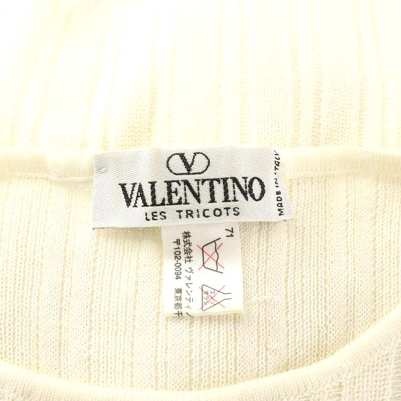 ヴァレンティノ ヴァレンチノ VALENTINO アンサンブル カーディガン 