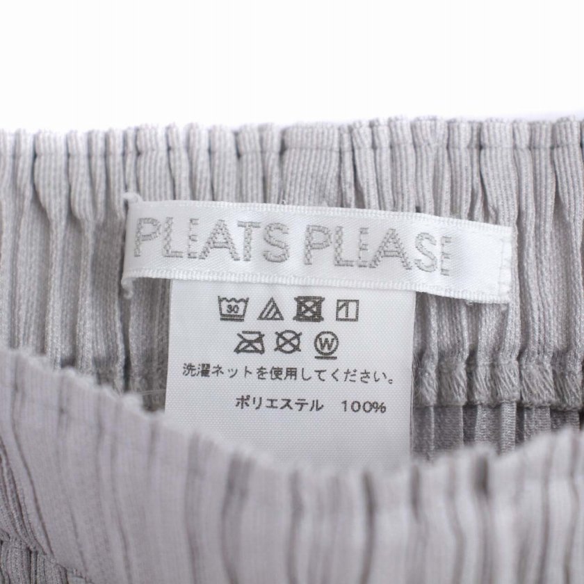 プリーツプリーズ PLEATS PLEASE イッセイミヤケ 18SS サルエルパンツ 