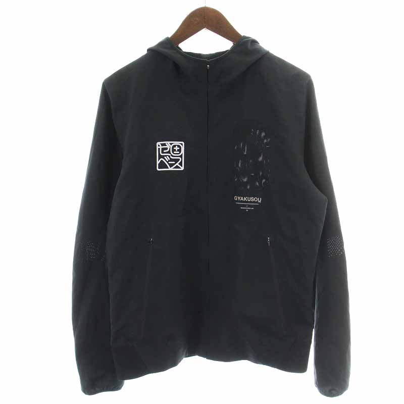 ナイキ NIKE UNDERCOVER ドライジャケット パーカー ハイネック ジップ  