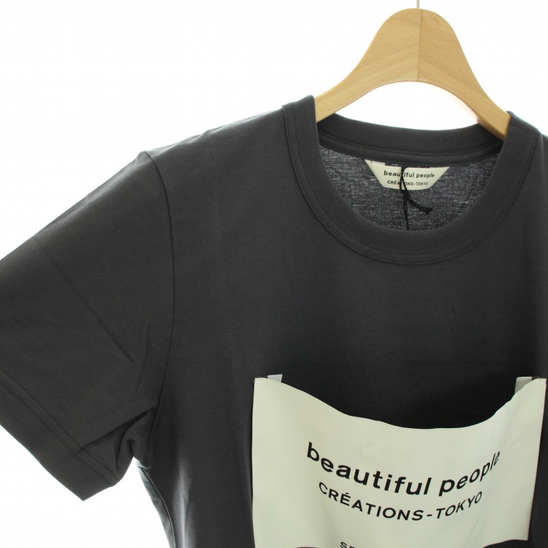 未使用品 ビューティフルピープル beautiful people ソフトジャージー 