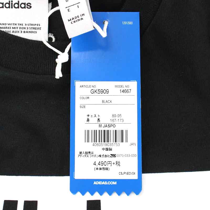 未使用品 アディダスオリジナルス adidas originals フレイム
