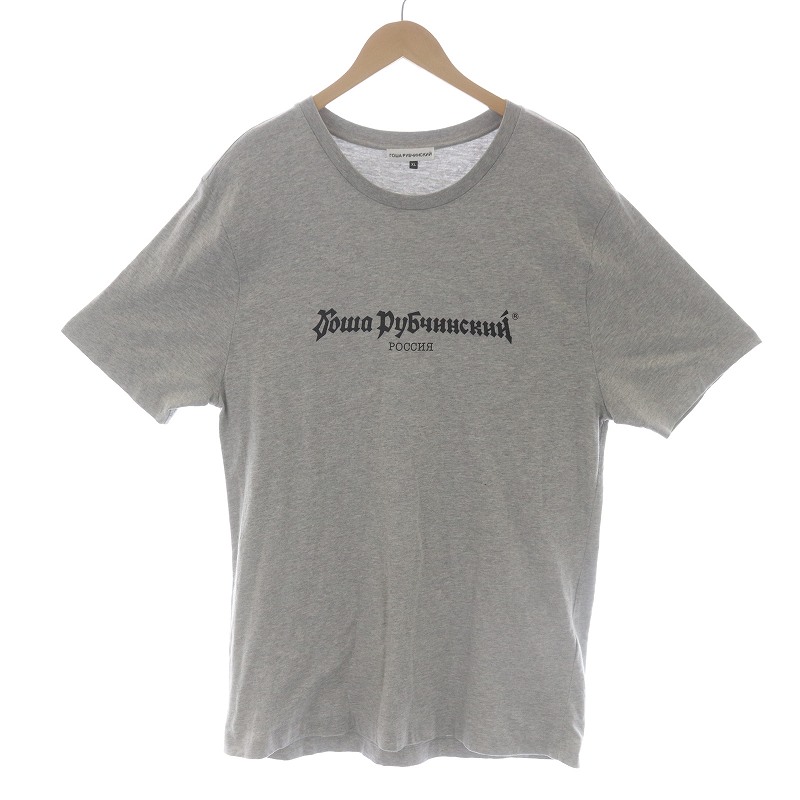 gosha rubchinskiy サスペンダー 拝める 黒