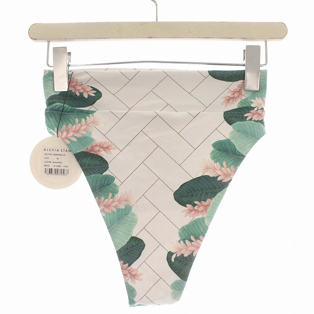 未使用品 アリシアスタン ALEXIA STAM 水着 ビキニ ショーツのみ  