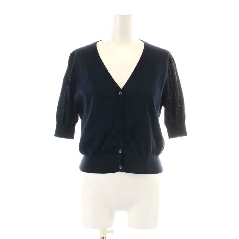 エムプルミエカーディガンネイビー