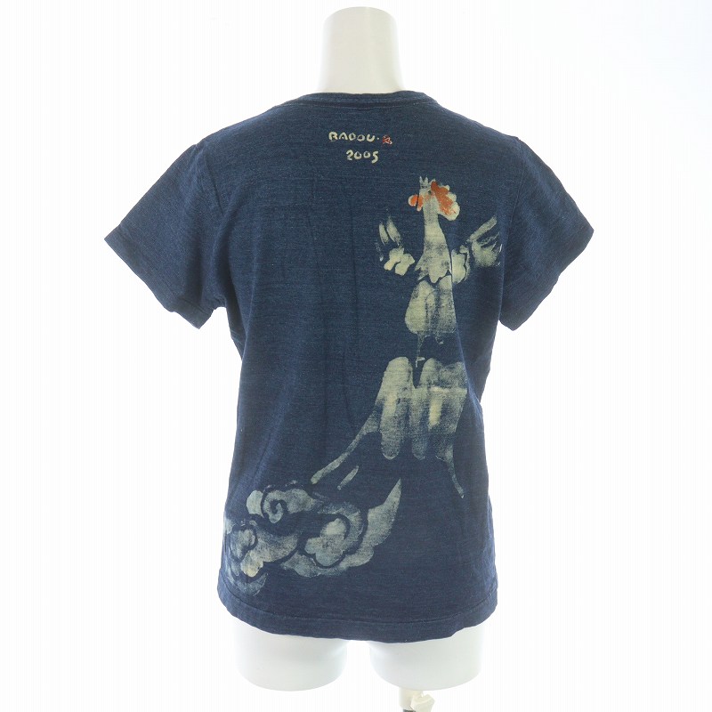 フォーティーファイブアールピーエム 45R 45rpm Tシャツ