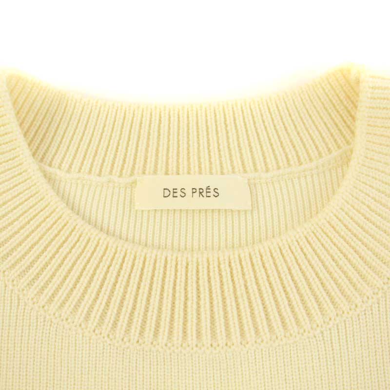 デプレ DES PRES トゥモローランド 22AW ウールポリエステルクルー  